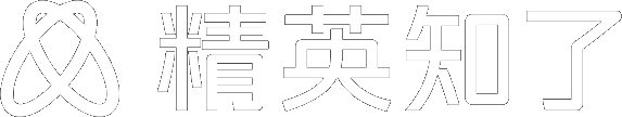 精英知了